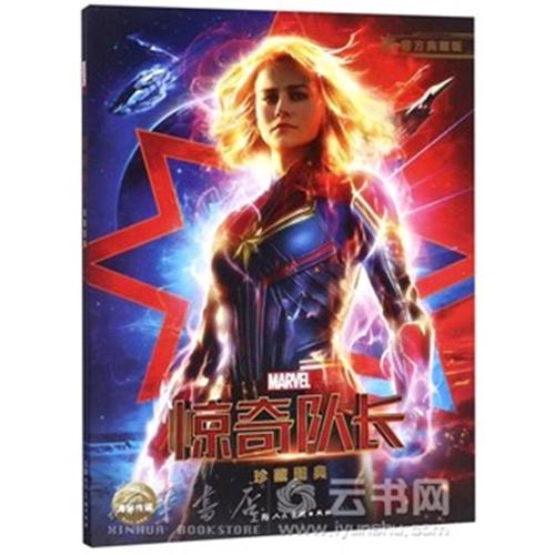 哪里能买到莱莫恩欧文学院文凭